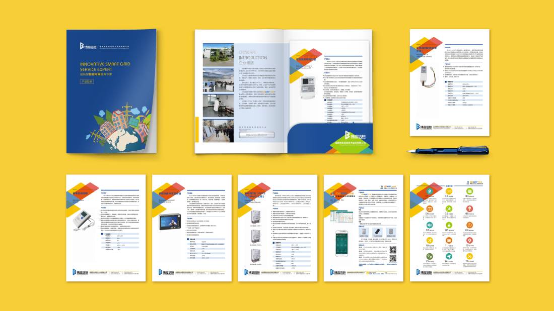 忻府区画册设计谈品牌建设